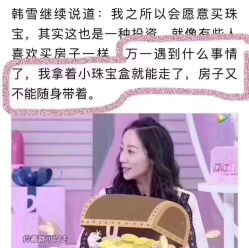 -威德钻石-克拉钻大本营(南京东路店)