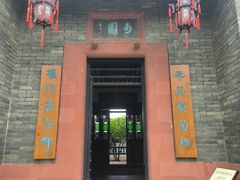 -东莞市可园博物馆