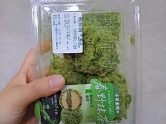 春野抹茶酥松小贝-鲍师傅糕点(五月花店)