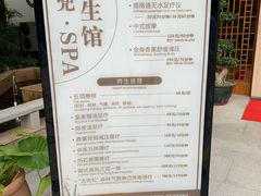 -江门古兜温泉小镇