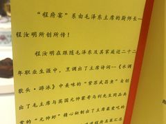 -程府宴-国宴(南长街·四合院店)