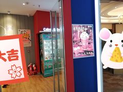 -DQ·蛋糕·冰淇淋(河东万达店)