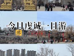 -北山公园