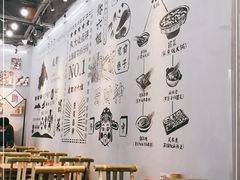 大堂-成都你六姐·牛肉冒菜(上海环宇荟店)