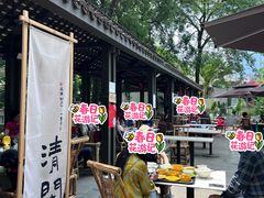 -听香·678茶铺(猛追湾店)