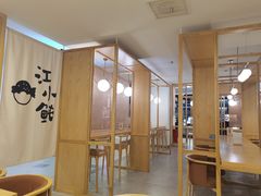 -江小鲀河豚馄饨(日月光店)