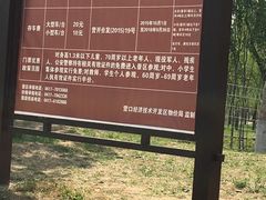 -宁记柴火灶台鱼·全鱼宴(龙源小区店)