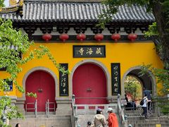 -虞山风景区