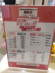 -深圳鹏爱悦心医疗美容医院