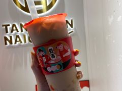 豆吉汤圆奶茶-八一路好吃街(雨田商务大厦店)