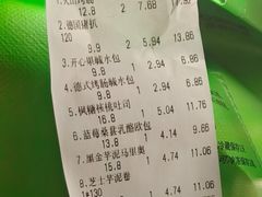 -欧诺爱烘焙(高新万达店)