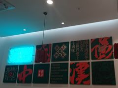 -塔斯汀·中国汉堡(蓝润置地广场店)