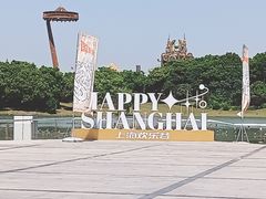 -上海欢乐谷