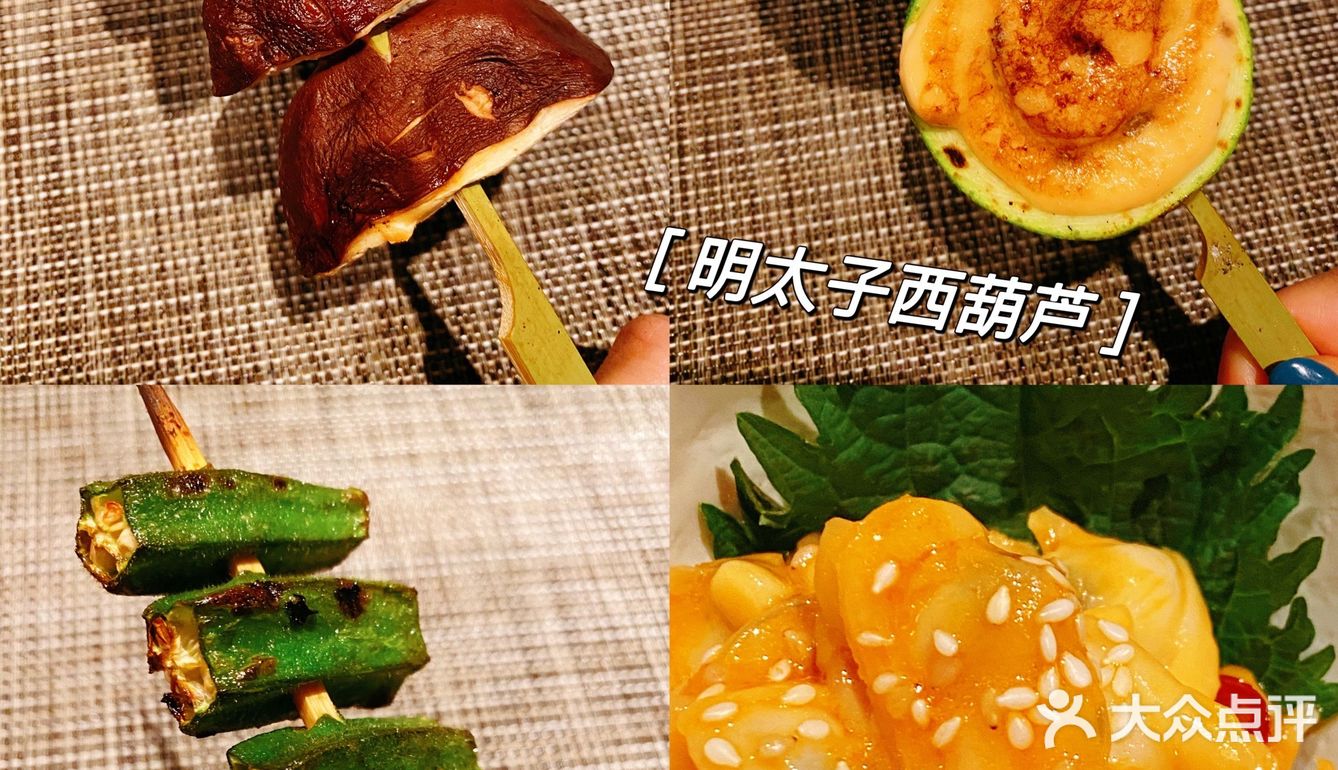 魔都日料｜黄金列车里的神秘宝藏烧鸟店🐥