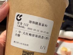 -呷哺呷哺(隆基泰和店)