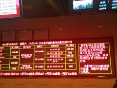 售票处-嘉华国际影城(学清路店)