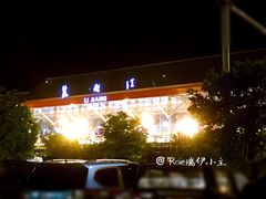 外景-丽江三义国际机场