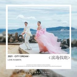 点击看大图 -金夫人婚纱摄影(西昌店)