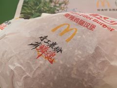 -麦当劳(宜安广场店)