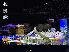 -华清宫景区