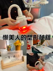 点击看大图 -Lily纤美·科技减脂中心