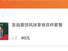 -星巴克(丁香国际商业中心店)