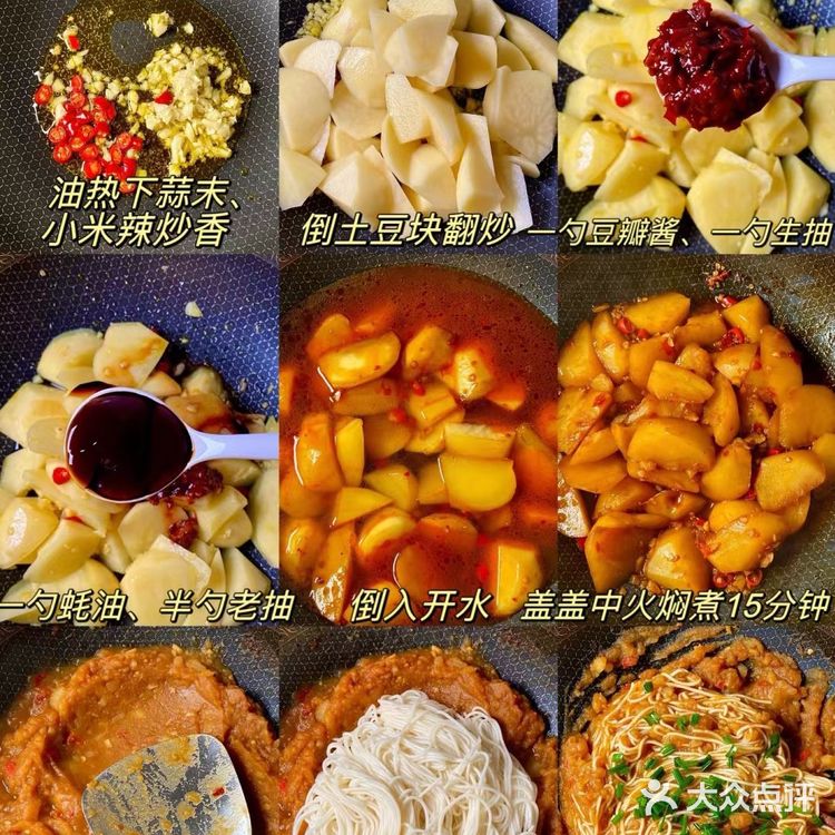 我妈做了十几年的配方，巨巨巨···巨好吃！！