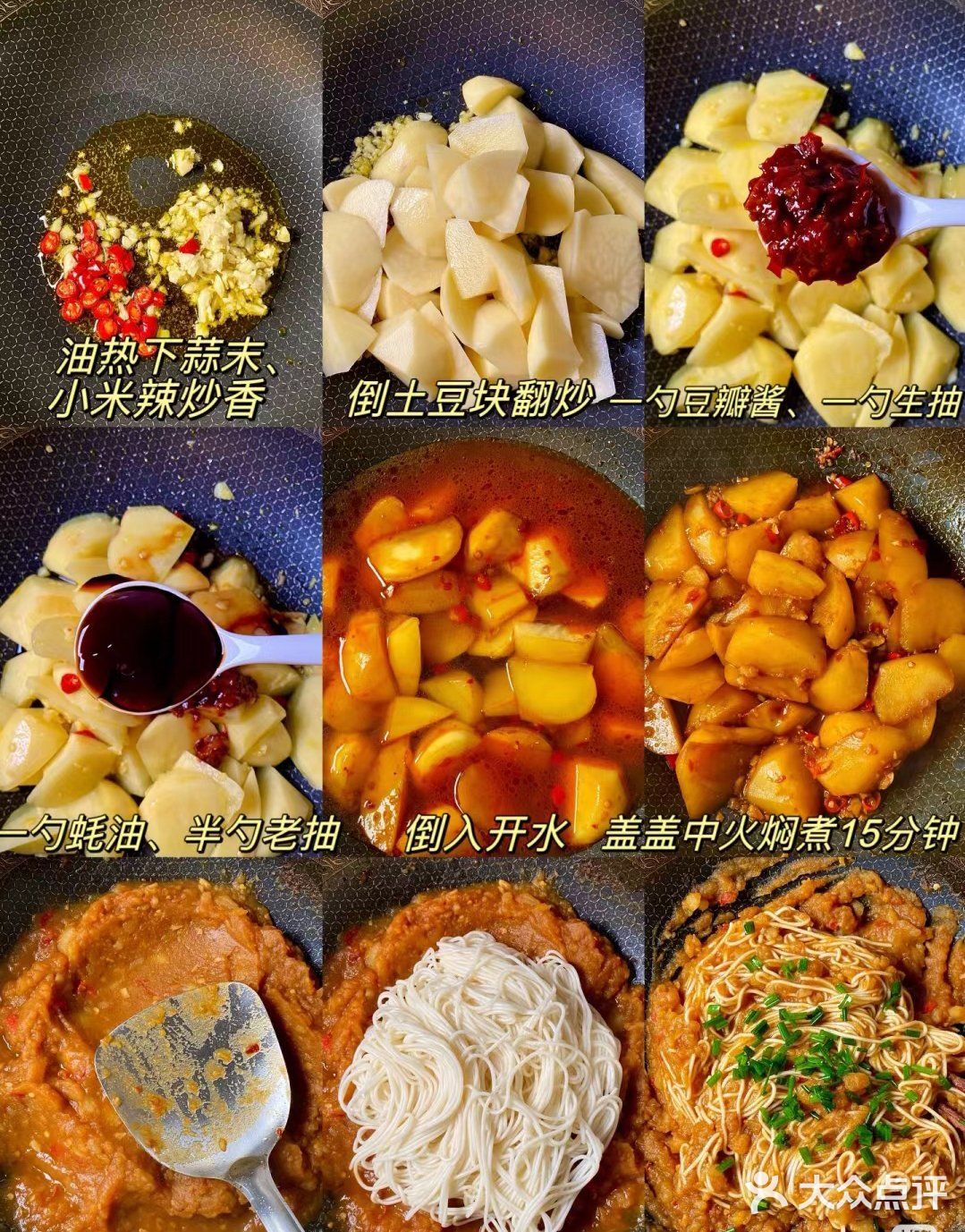 我妈做了十几年的配方，巨巨巨···巨好吃！！