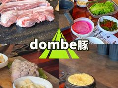 -Dombe豚(黑猪肉街店)