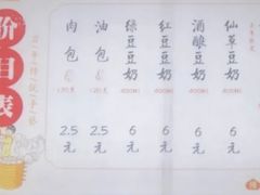 -南方迷宗大包(湖滨店)