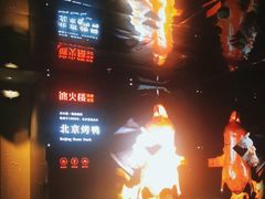 -冰火楼(梦泽园店)