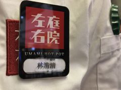 -左庭右院鲜牛肉火锅(南通CBD大有境店)