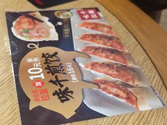 -味千拉面(航洋国际购物中心)