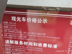 -青州古城