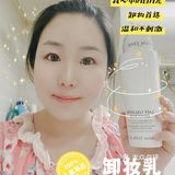 兰蔻清滢洁面卸妆乳｜LANCÔM