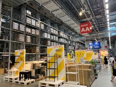 -宜家家居(西安未央商场店)