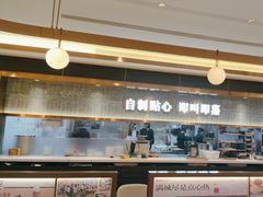 -添好运(武商MALL店)