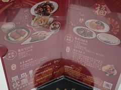 -鼎泰丰(渔阳店)