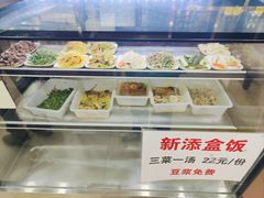 -老回回烩面馆(左家庄店)