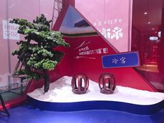 -江燕路万科里