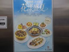 -古南都·老广东酒楼(龙江店)