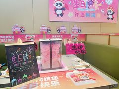 -海底捞火锅(铂澜大象城店)