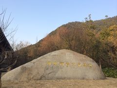 -黄公望隐居地