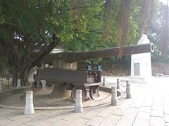 -威远炮台