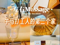 -左右Massage/Spa(长寿路店)