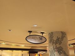 -Lady M Cake Boutique(麦迪逊大道店)