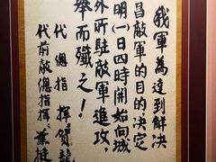 -南昌八一起义纪念馆