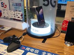 -中国电信(人民路营业厅)