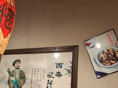 -风波庄(罍街分舵)