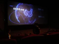 -银兴国际影城(永旺梦乐城吴中店)